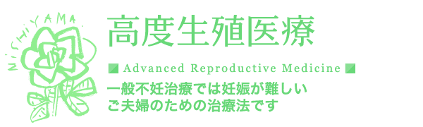 胚（受精卵）の発育を守るタイムラプス培養器